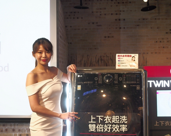 新科技、新觀念 --「LG智慧生活新觀念」 商品體驗會 心得分享