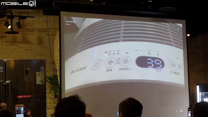 體驗「LG智慧生活新觀念」商品體驗會心得分享一次體驗多項產品