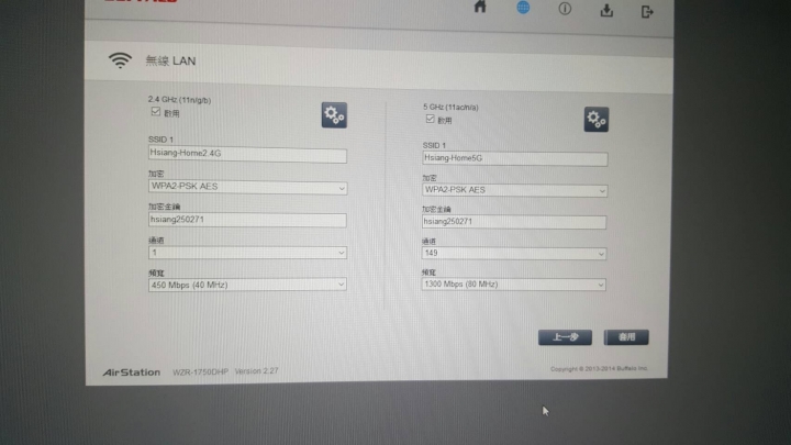 請問各位 巴比禄和D-Link 這2台做有線WIFI 問題(已爬文過 詳細請入內)