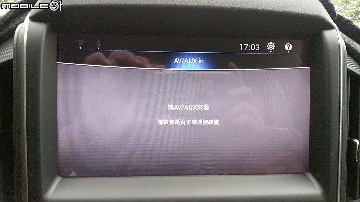 Luxgen S3–旗艦白Think+ 4.0 使用心得