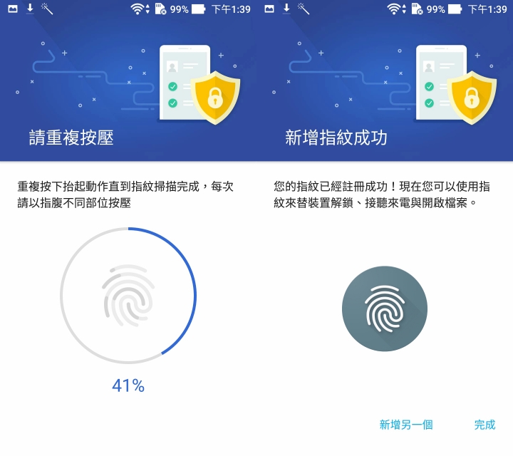 ZenFone3 ZE520KL 評測分享