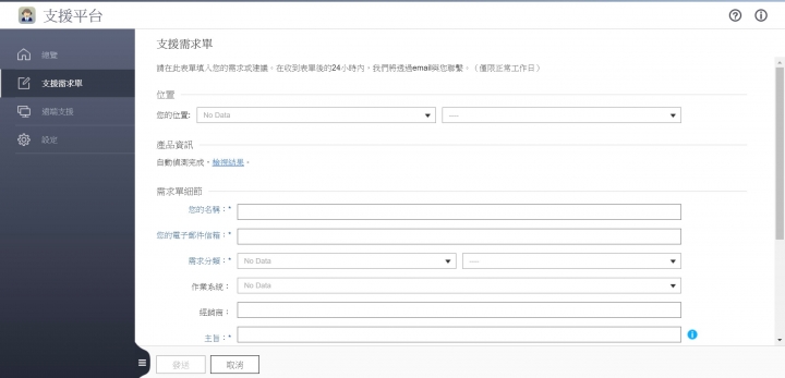 內建USB QuickAccess連接存取 QNAP TS-251A試用