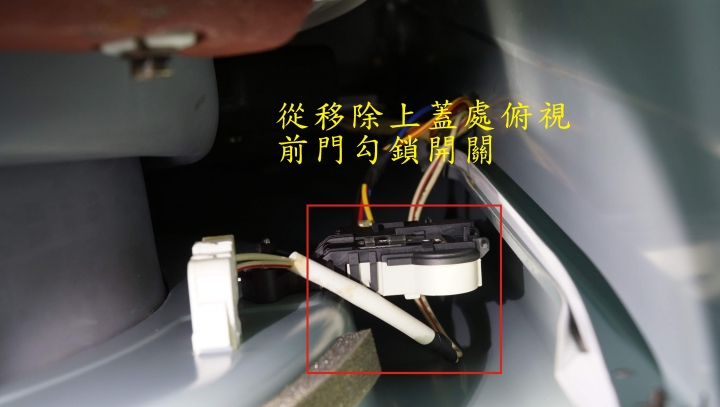 LG WD-15MWD洗衣機 "dE1" 門未關好之錯誤訊號維修