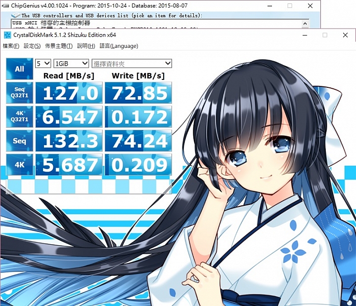 一支ADATA,二支TCELL測試