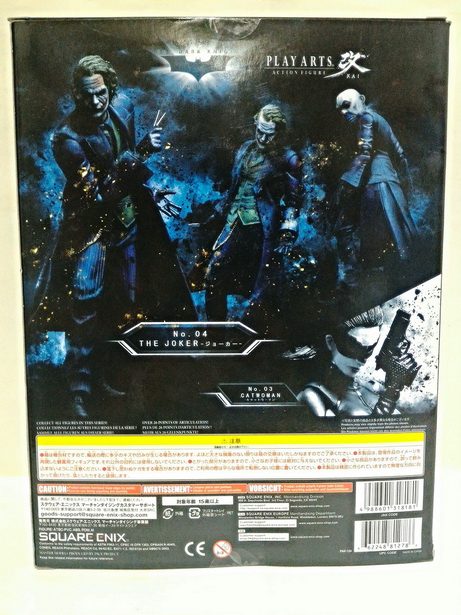 【開箱】PLAY ARTS 改 諾蘭電影版小丑 開箱文