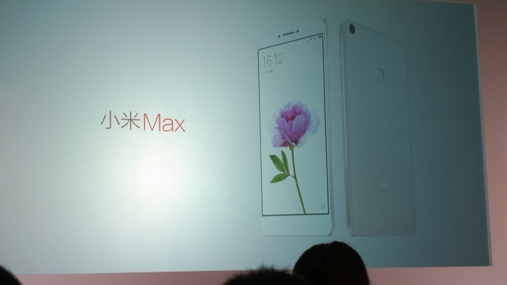 小米MAX的MAX電量測試