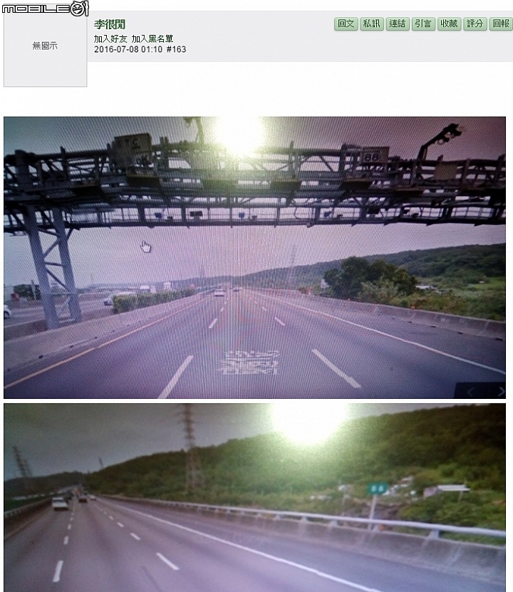 國道上的神風特攻隊-白色小鴨鴨