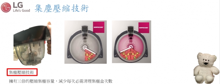 LG CordZero 吸塵器開箱