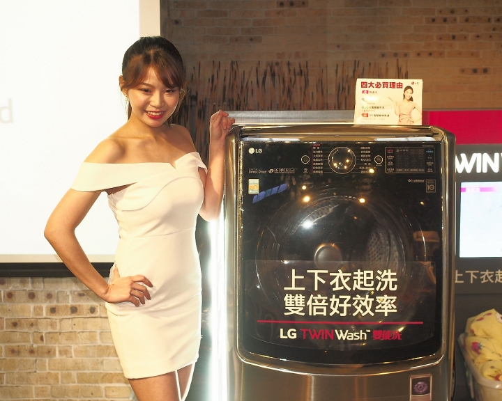 新科技、新觀念 --「LG智慧生活新觀念」 商品體驗會 心得分享