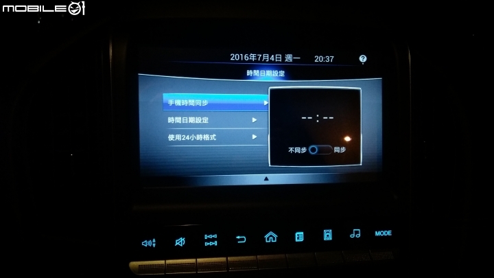 Luxgen S3–旗艦白Think+ 4.0 使用心得