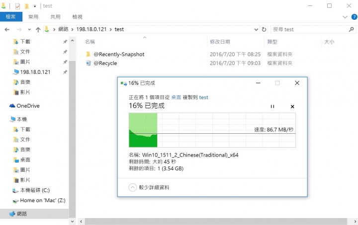 內建USB QuickAccess連接存取 QNAP TS-251A試用