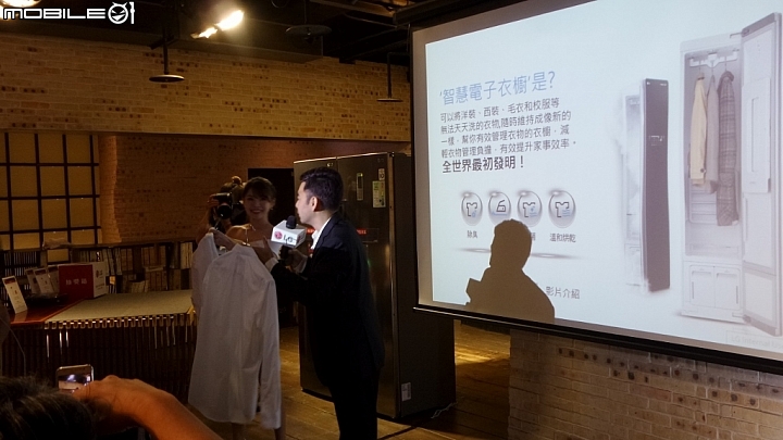 體驗「LG智慧生活新觀念」商品體驗會心得分享一次體驗多項產品