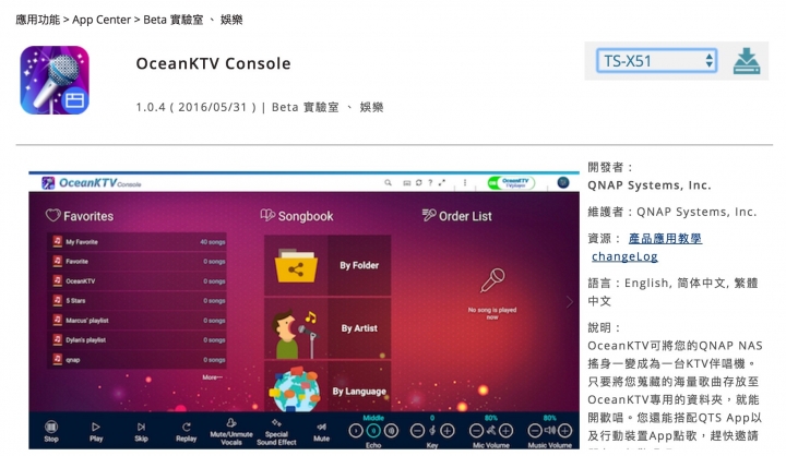 內建USB QuickAccess連接存取 QNAP TS-251A試用