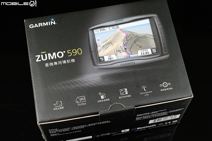 GARMIN zūmo 590 防水重機導航完全試用