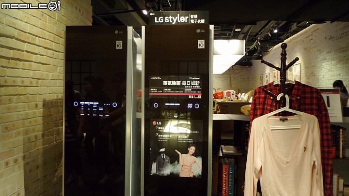 體驗「LG智慧生活新觀念」商品體驗會心得分享一次體驗多項產品