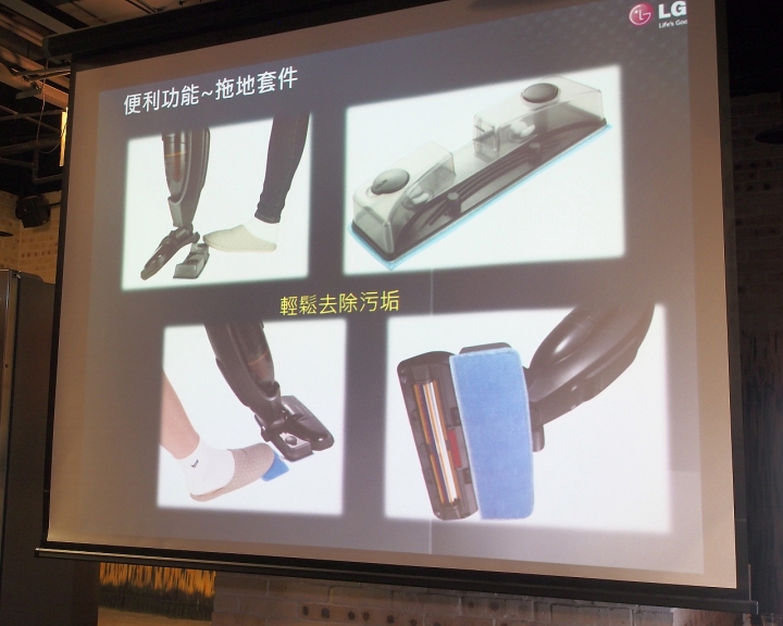 新科技、新觀念 --「LG智慧生活新觀念」 商品體驗會 心得分享