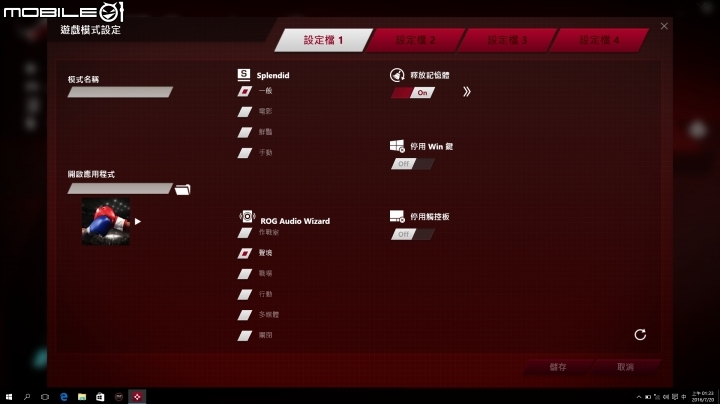 升級有感的電競筆電ASUS ROG GL752VL簡單開箱
