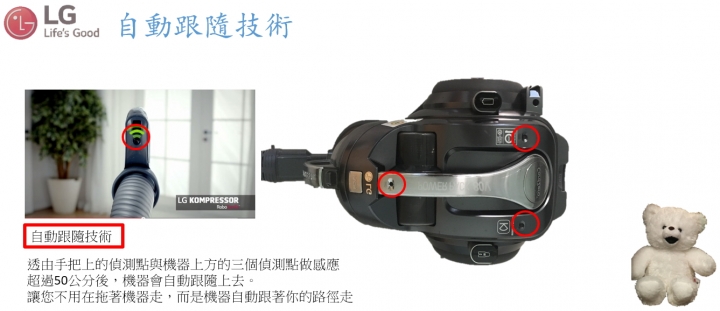 LG CordZero 吸塵器開箱