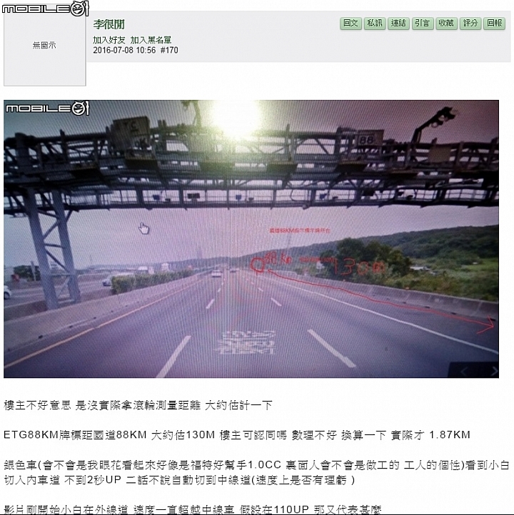 國道上的神風特攻隊-白色小鴨鴨