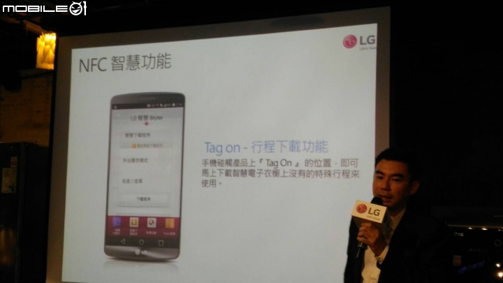 (體驗文)2016「LG智慧生活新觀念 商品體驗會心得分享」
