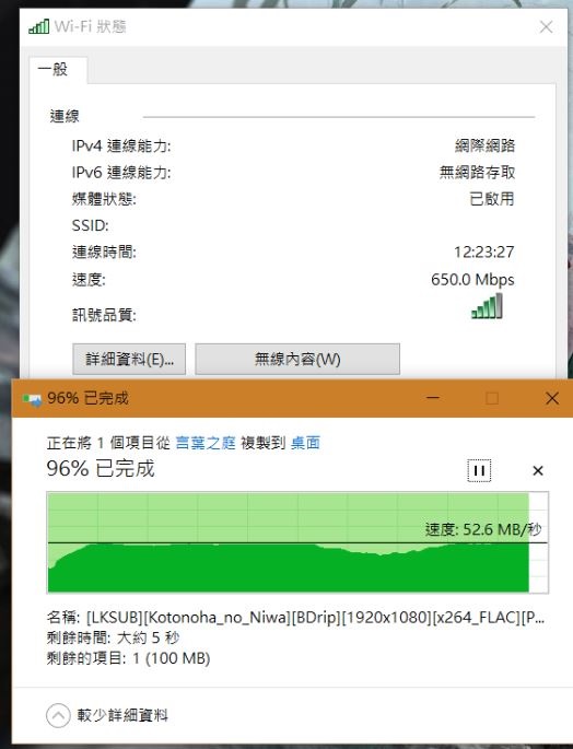 ASUS RT-AC1200G Plus 測試