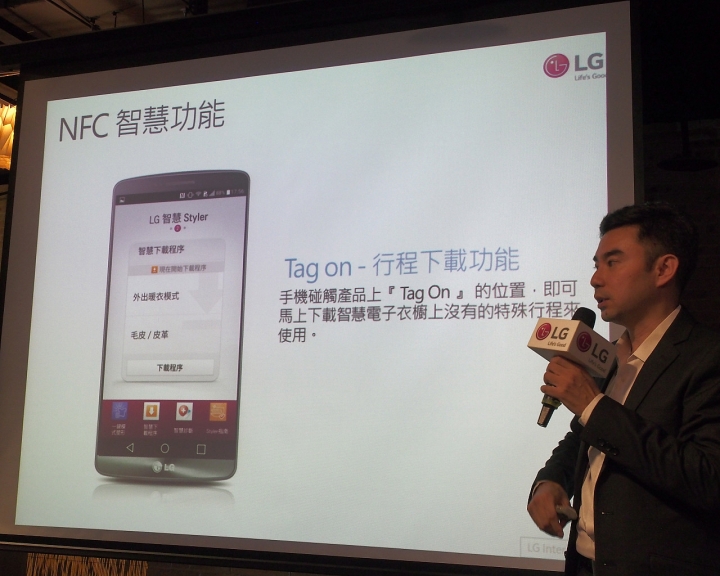 新科技、新觀念 --「LG智慧生活新觀念」 商品體驗會 心得分享