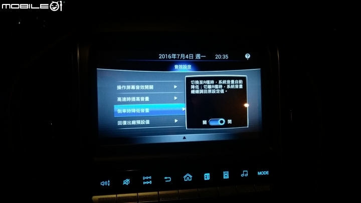 Luxgen S3–旗艦白Think+ 4.0 使用心得