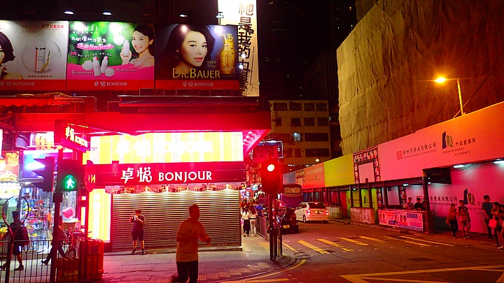 全香港壓馬路(株) 烈火戰車之旅