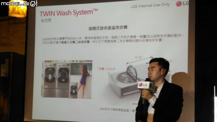 (體驗文)2016「LG智慧生活新觀念 商品體驗會心得分享」
