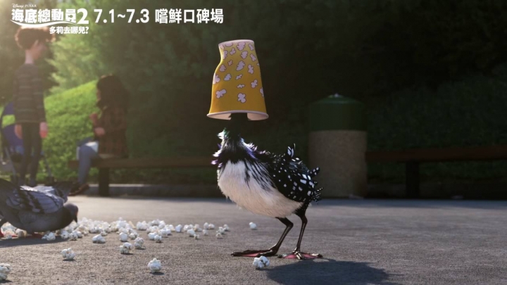 (微雷)海底總動員2-多莉去哪兒 !多莉風格再度發揮,整部劇裡有洋蔥。