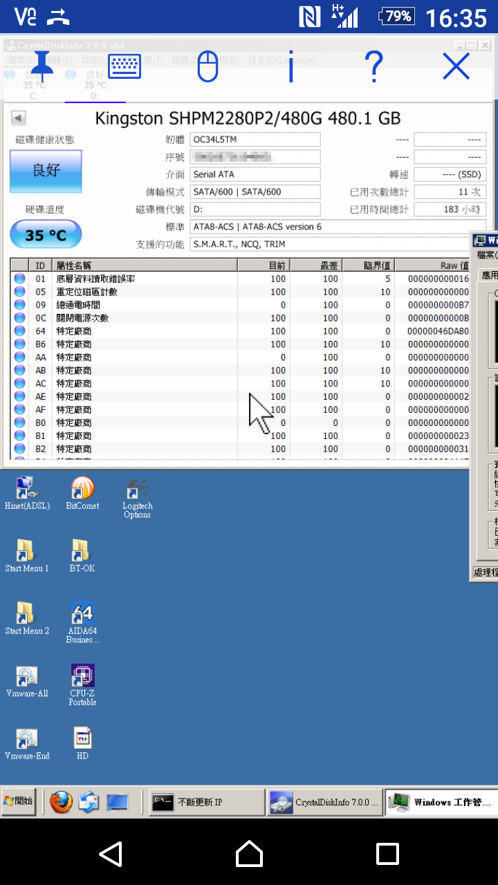 Intel NUC Skull Canyon NUC6i7KYK 散熱改造