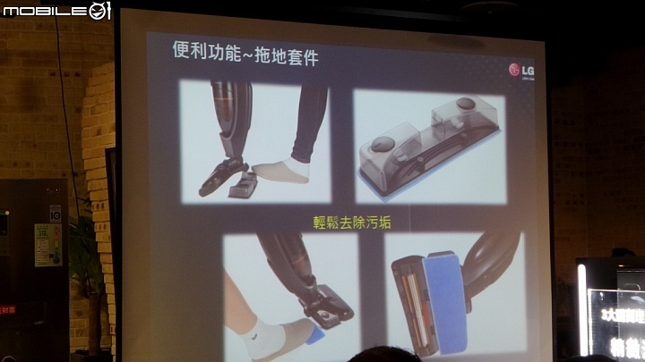 體驗「LG智慧生活新觀念」商品體驗會心得分享一次體驗多項產品