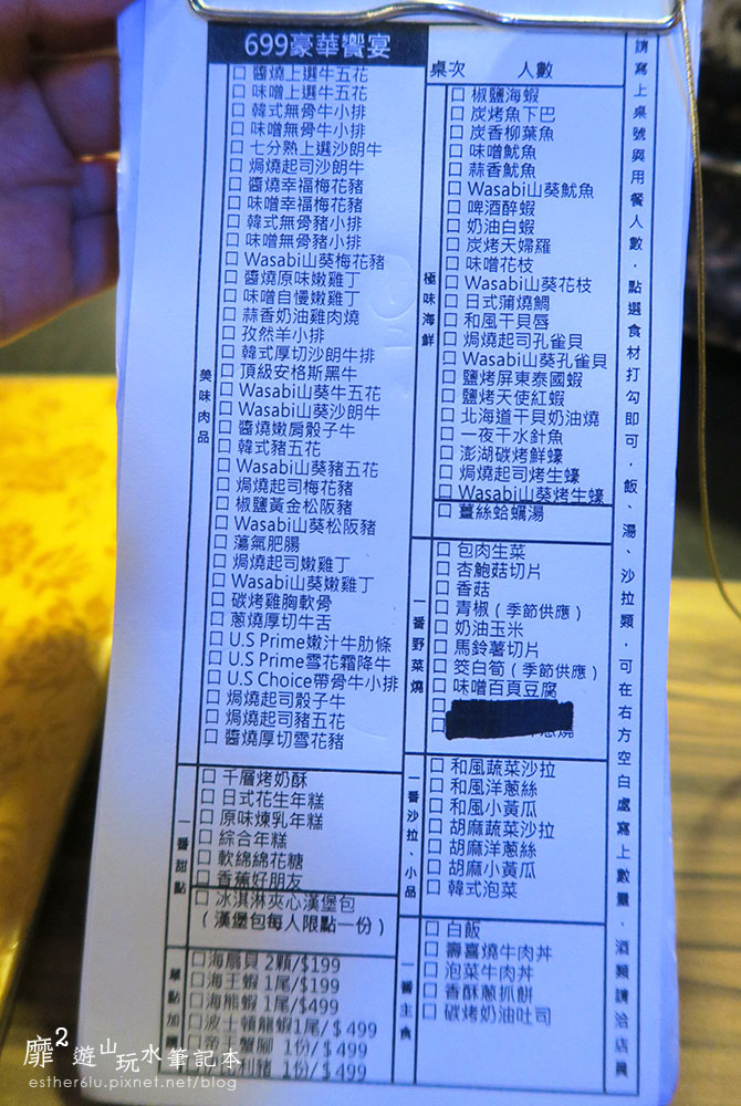土城~燒肉眾 精緻炭火燒肉吃到飽(土城店)