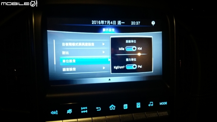 Luxgen S3–旗艦白Think+ 4.0 使用心得