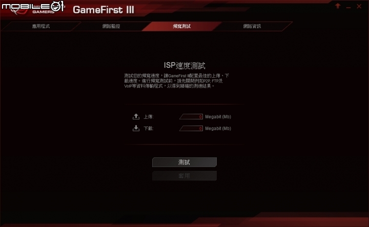升級有感的電競筆電ASUS ROG GL752VL簡單開箱