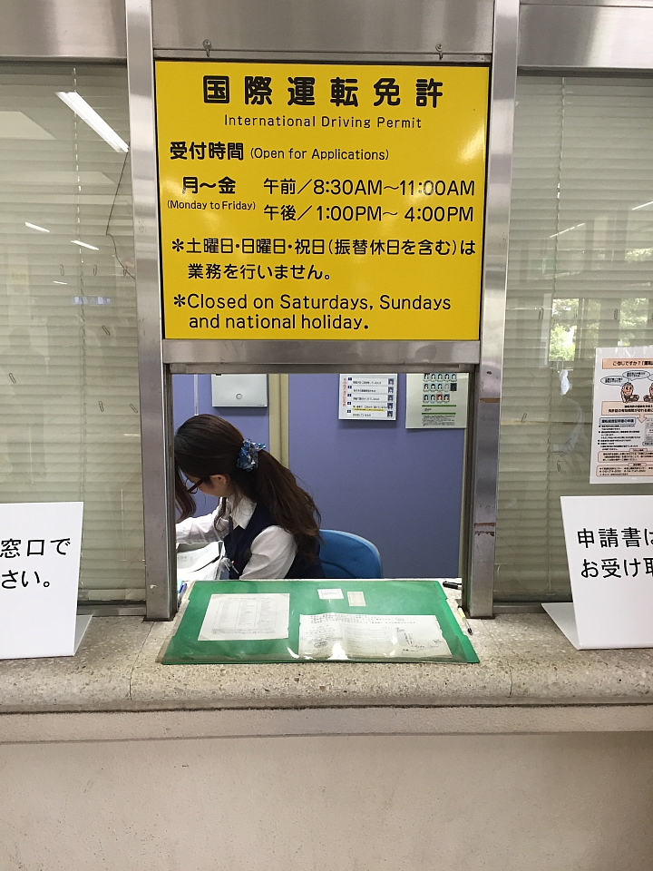 全香港壓馬路(株) 烈火戰車之旅