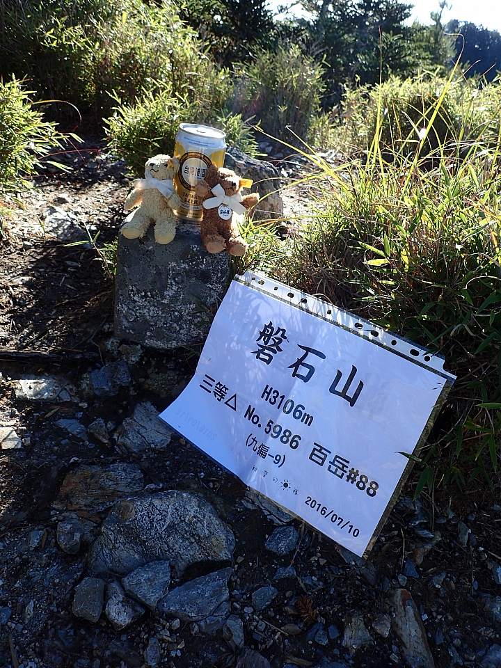 奇萊東稜包場5日遊