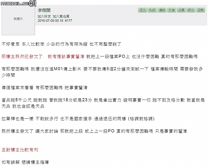 國道上的神風特攻隊-白色小鴨鴨