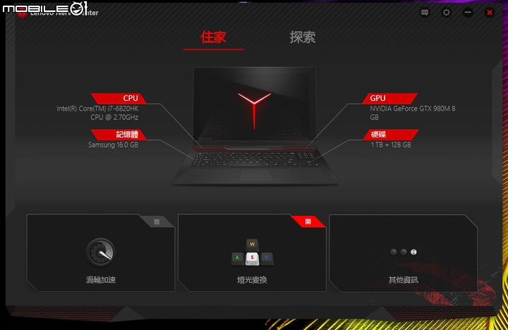 具備單鍵超頻與多彩機械鍵盤的 Lenovo IdeaPad Y900