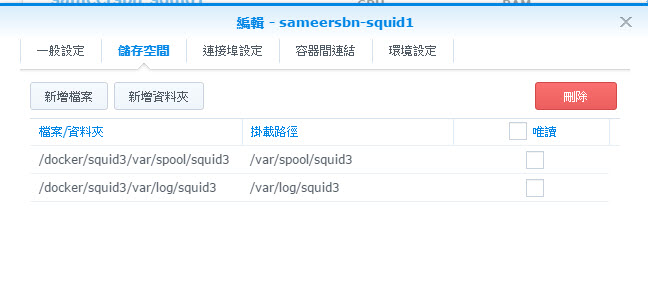 一位 Synology NAS Docker 初學者筆記