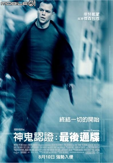 《神鬼認證》今日正式回歸 細數 15 年來的傑森包恩