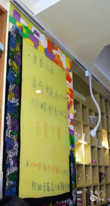 【吃】【台南美食餐廳】米樂咖啡簡餐|炸物免費兌換!魚比手掌大的私房料理超好吃!
