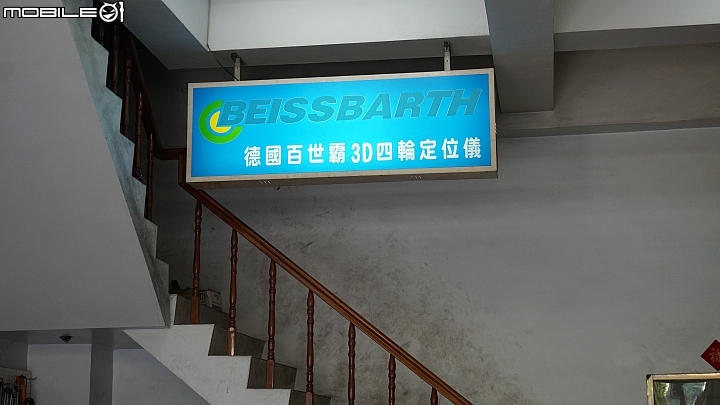 參加固特異 EFG SUV 65 折試胎活動分享
