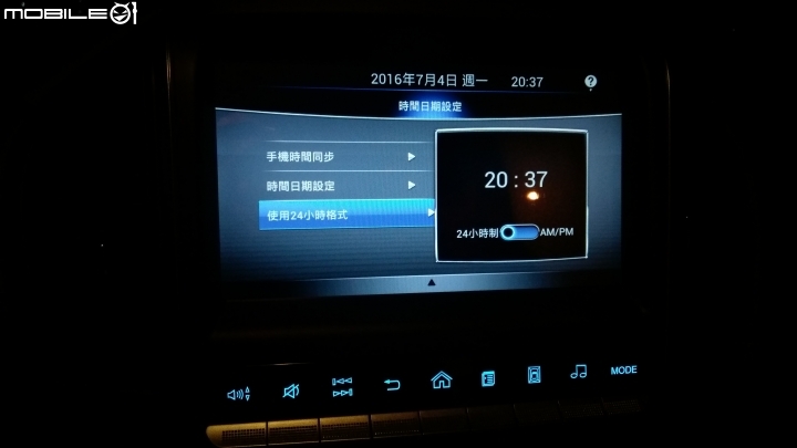 Luxgen S3–旗艦白Think+ 4.0 使用心得
