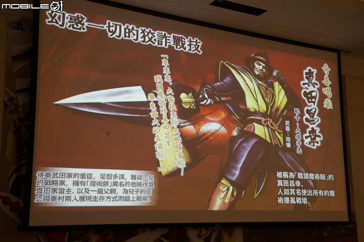 【採訪】《戰國BASARA:真田幸村傳》搶搭夏之陣400年熱潮 製作人來台宣傳介紹遊戲細節