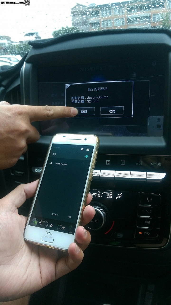 Luxgen S3–旗艦白Think+ 4.0 使用心得