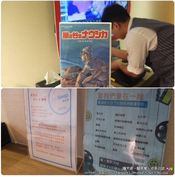 【花蓮】誰說商務旅館不親子,JustSleep捷絲旅積木家庭房讓孩子賴著不走
