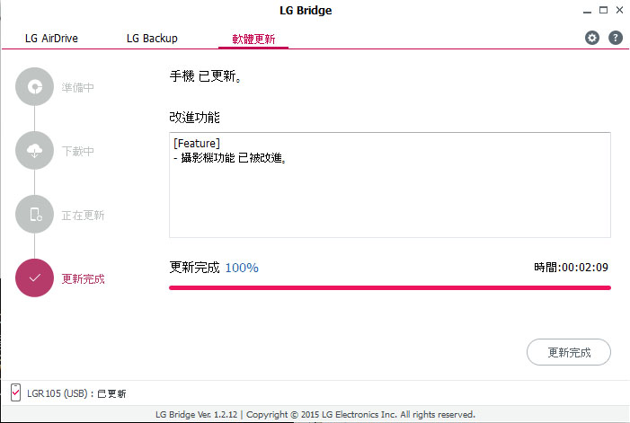 不用G5就能用的好朋友LG 360 CAM開箱