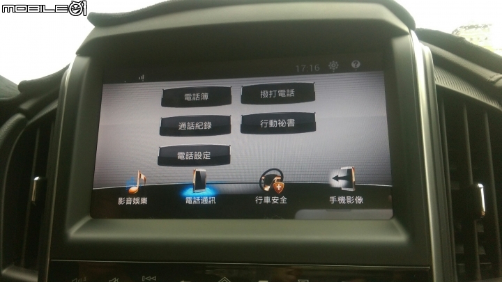 Luxgen S3–旗艦白Think+ 4.0 使用心得