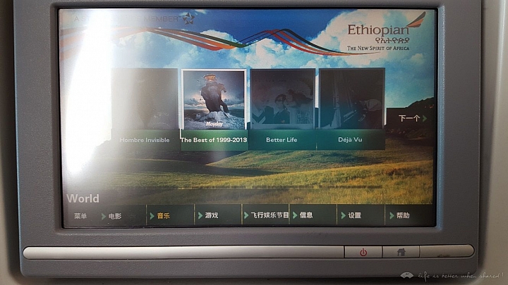 首次787之旅,ET672 HKG->NRT, ET673 NRT->HKG